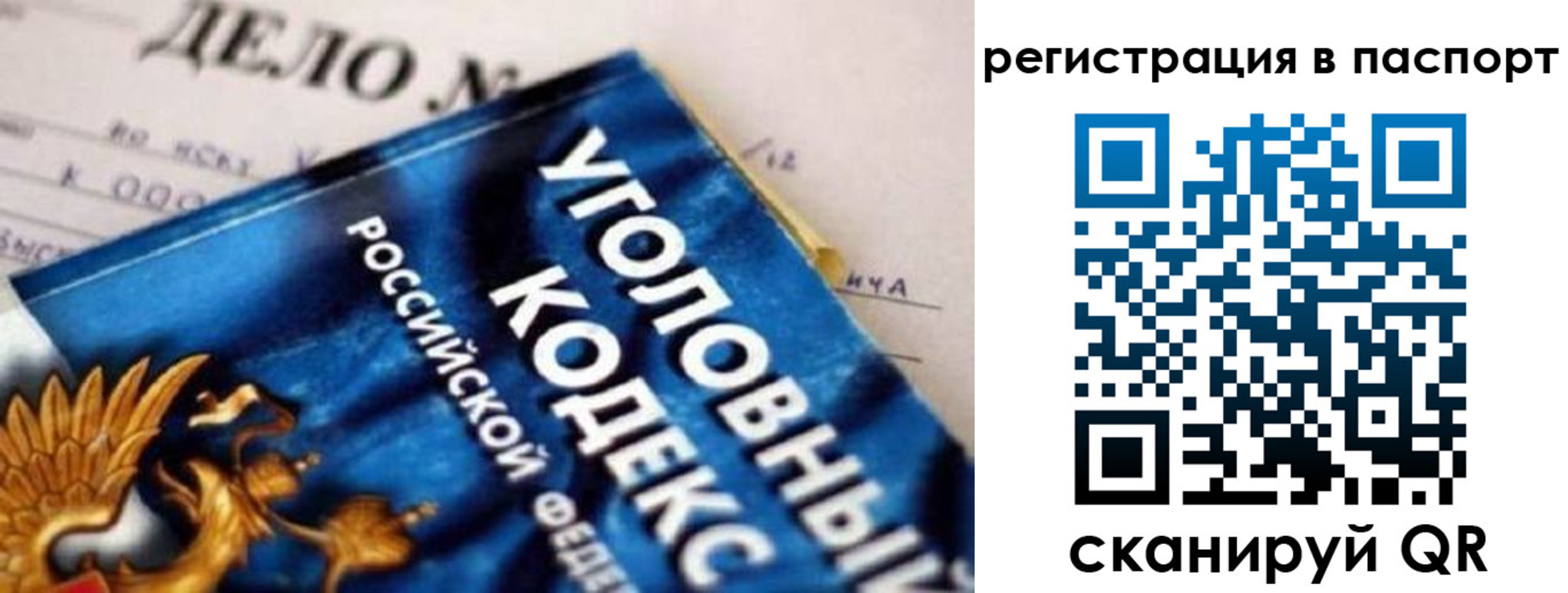 регистрация для школы в Новочебоксарске