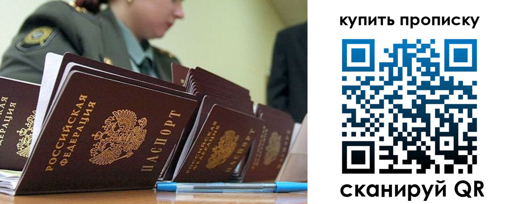 временная регистрация госуслуги в Новочебоксарске