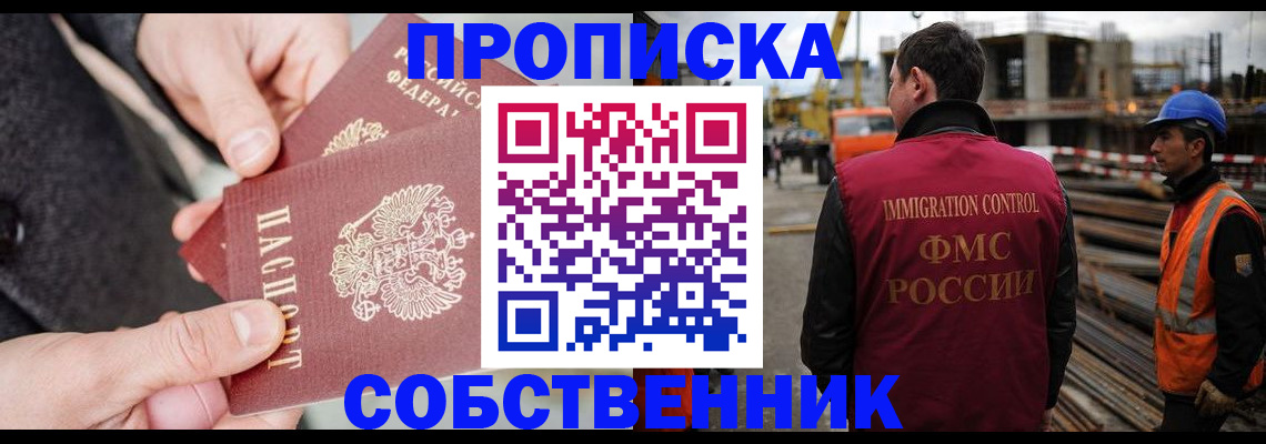 миграционный учет в Новочебоксарске